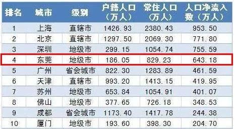 今日香港6合和彩開獎(jiǎng)結(jié)果查詢,平衡執(zhí)行計(jì)劃實(shí)施_活動(dòng)版36.178
