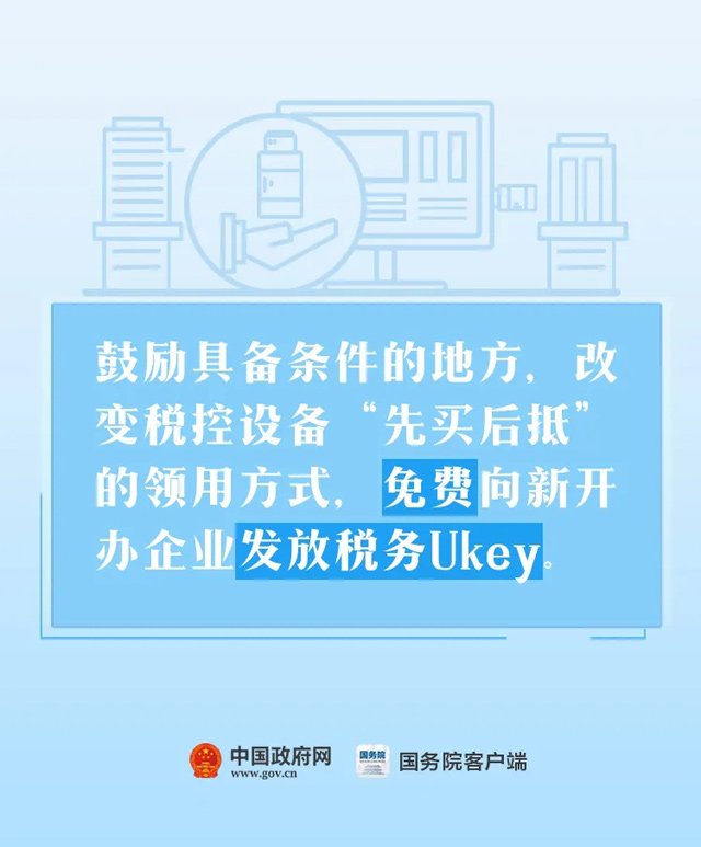 企訊達中特一肖一碼資料,策略優(yōu)化計劃_效率版36.293