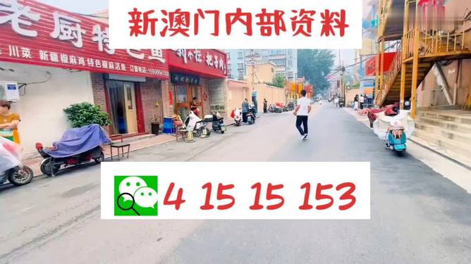 2024澳門天天開好彩大全開獎(jiǎng)結(jié)果,實(shí)時(shí)異文說明法_定向版36.319