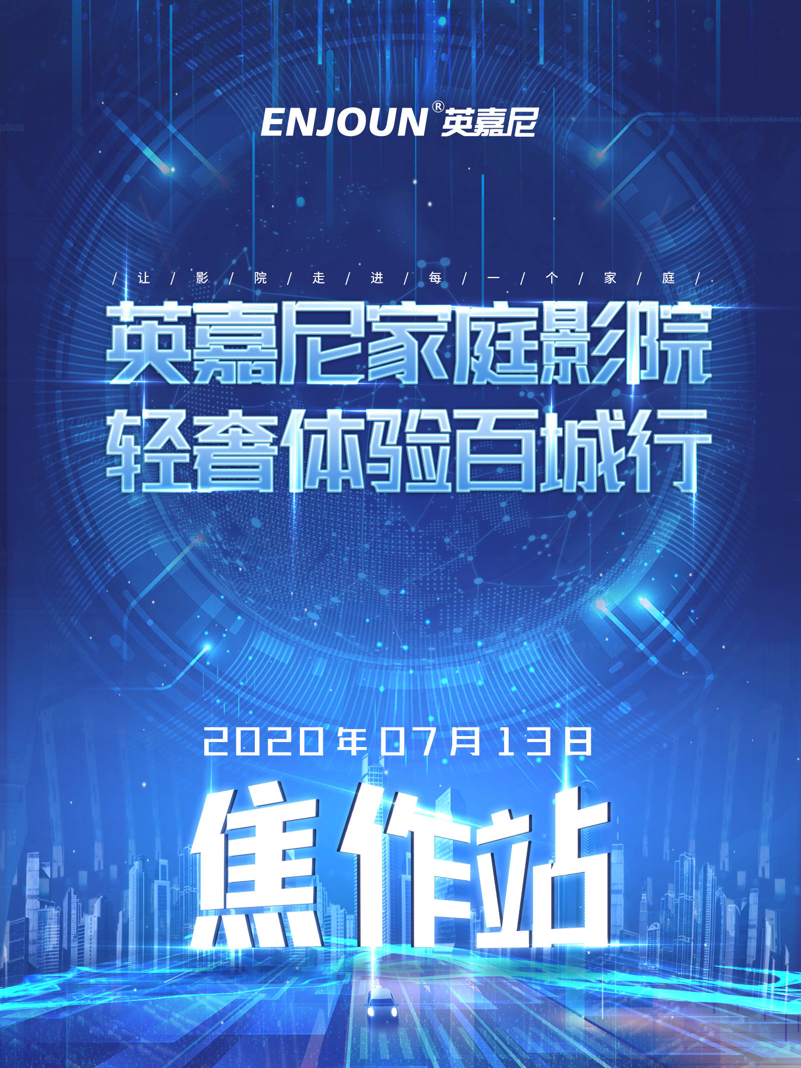 新奧澳彩資料免費提供,最新答案詮釋說明_家庭影院版36.947