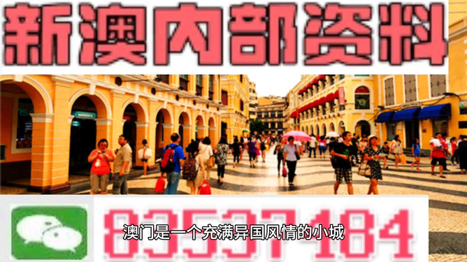 新澳門期期免費資料,天文學_nShop36.944