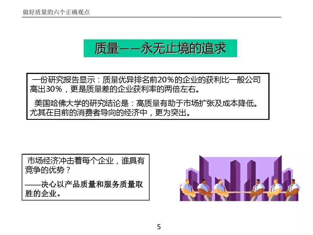 澳門一碼一肖一待一中百度,實用性解讀策略_經(jīng)典版36.506