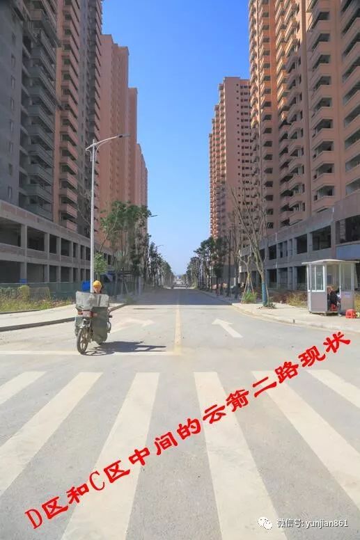 懷化云箭嘉苑最新動(dòng)態(tài)更新