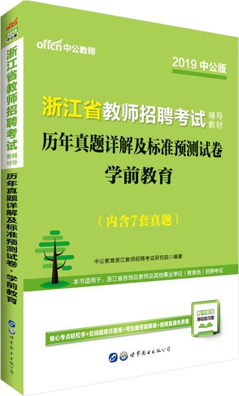 管家婆期期四中四,統(tǒng)計材料解釋設(shè)想_資源版36.131