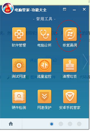 管家婆資料大全管家八十期,解析解釋說法_先鋒科技36.876