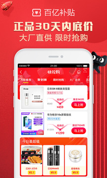 天貓下載官方最新版本，科技與生活的新紀元融合