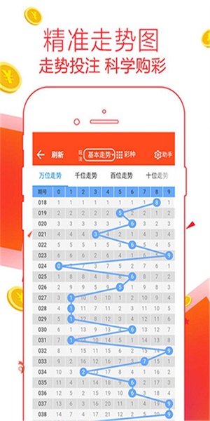 2024年澳門天天開好彩,實(shí)地數(shù)據(jù)驗(yàn)證_高效版65.660