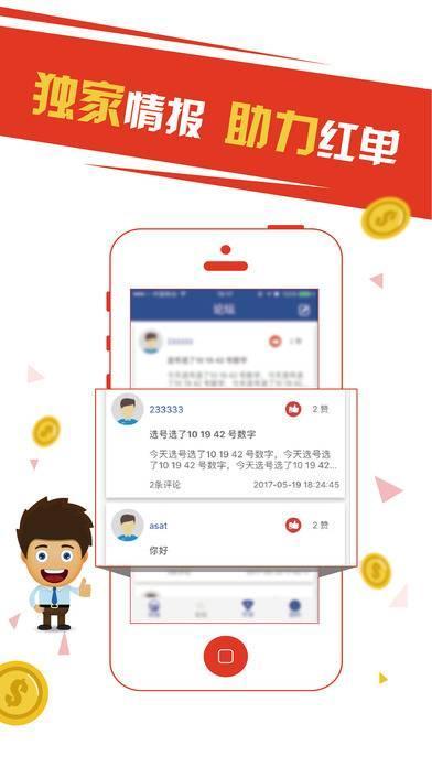2024新奧彩開獎(jiǎng)結(jié)果記錄,詳細(xì)數(shù)據(jù)解讀_增強(qiáng)版65.468