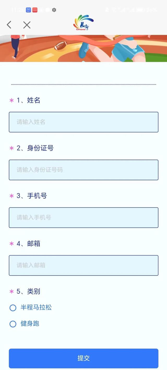 2024澳門特馬今晚開獎(jiǎng)49圖,實(shí)時(shí)異文說明法_用心版65.387
