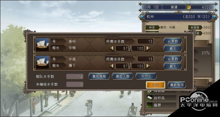 349期資料免費(fèi),靈活性執(zhí)行方案_智慧版65.889