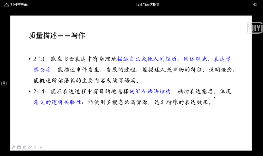 4949澳門開獎現(xiàn)場開獎直播,全面實施策略設(shè)計_家庭版65.719