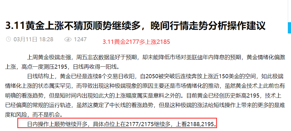 河北綠材建筑 第374頁