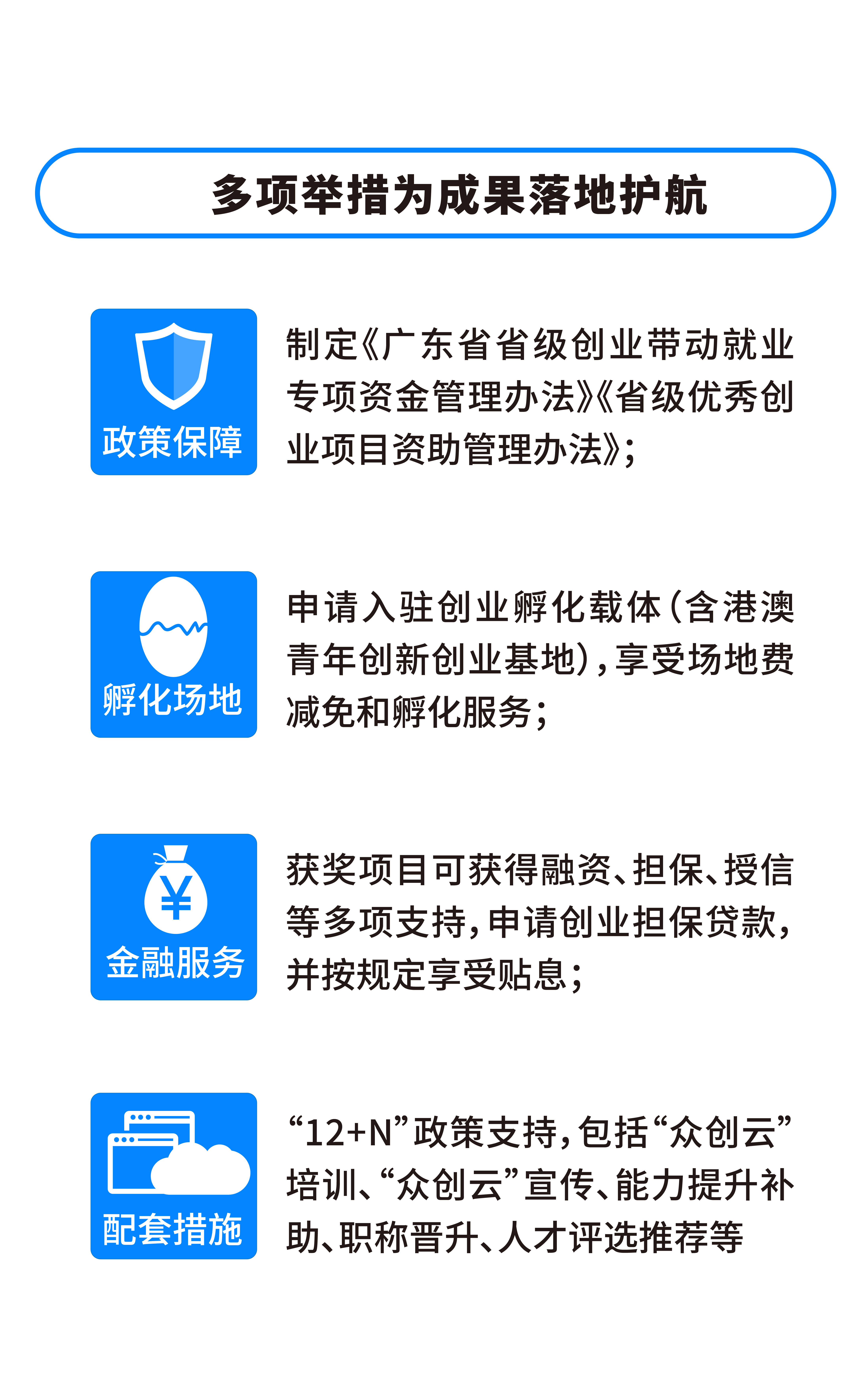 六盒寶典精準(zhǔn)資料期期精準(zhǔn),創(chuàng)新策略執(zhí)行_生態(tài)版65.124