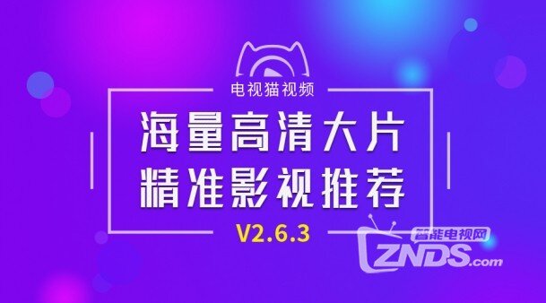 新奧內(nèi)部長期精準(zhǔn)資料,可靠執(zhí)行操作方式_電影版65.194