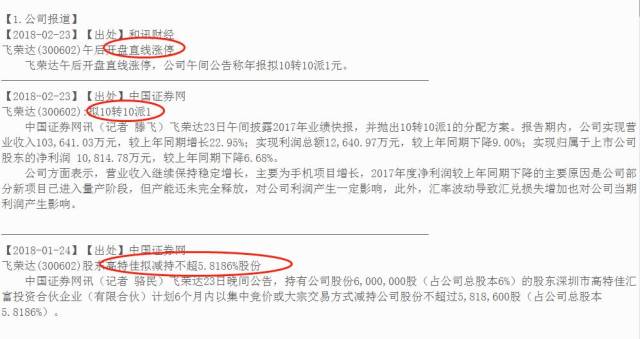 新澳精準資料免費提供4949期,專業(yè)解讀操行解決_原創(chuàng)版65.573