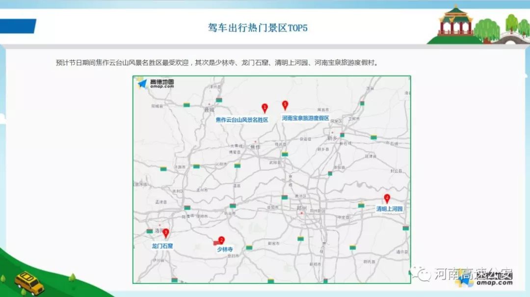 新澳門中特期期精準(zhǔn),快速解決方式指南_高速版65.912