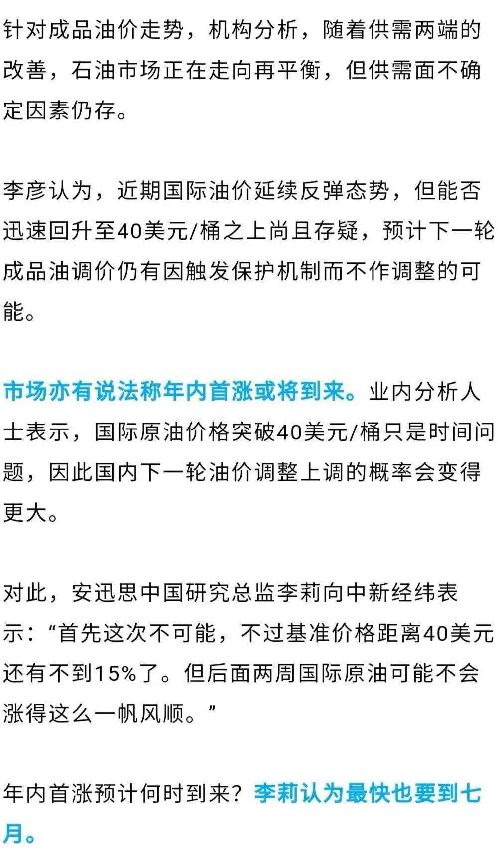 新澳門今晚開什9點31,案例實證分析_味道版65.624