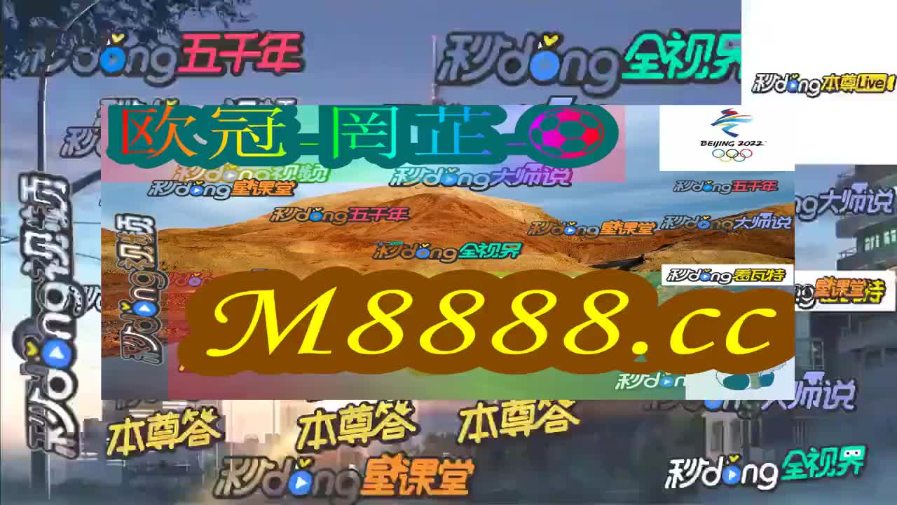 新澳門今晚開特馬開獎(jiǎng)2024年11月,處于迅速響應(yīng)執(zhí)行_超高清版65.980