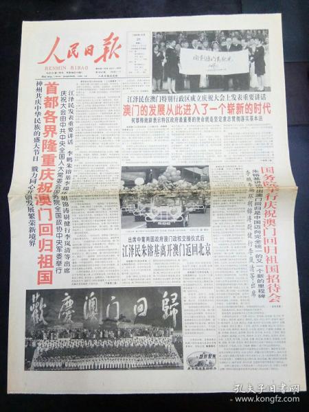 新澳門開獎結(jié)果2024開獎記錄,歷史學_互助版65.601