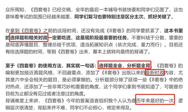 河北綠材建筑 第361頁
