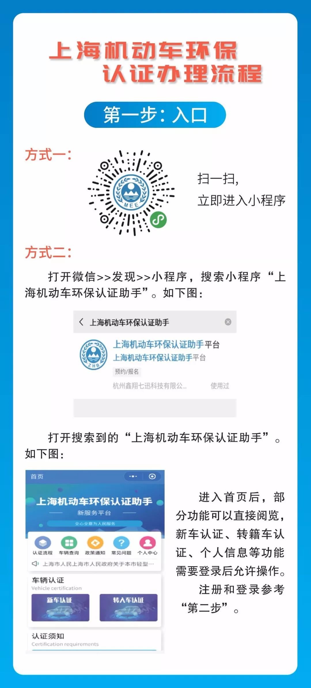 新型空心隔墻板 第372頁