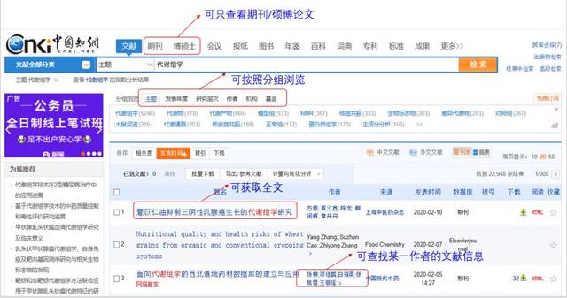 管家婆一票一碼資料,科學(xué)分析嚴(yán)謹(jǐn)解釋_線上版65.522