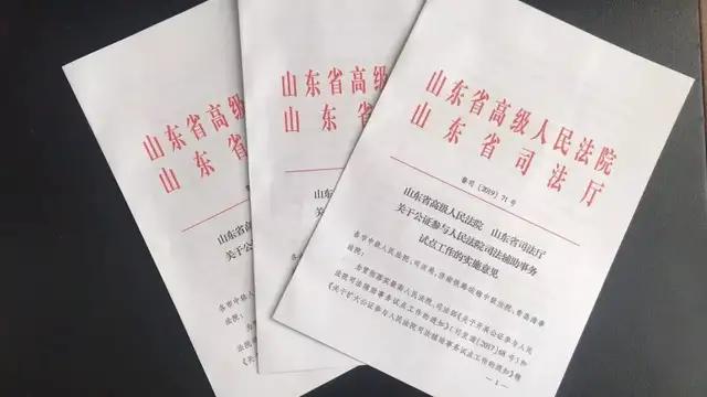 最新公證改革，背景、進展與影響深度解析