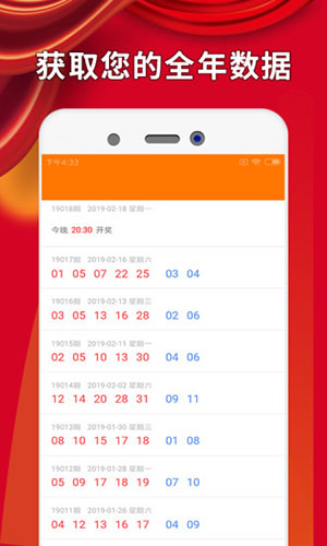 123699港澳彩開獎結(jié)果查詢,專業(yè)解讀操行解決_習(xí)慣版39.286