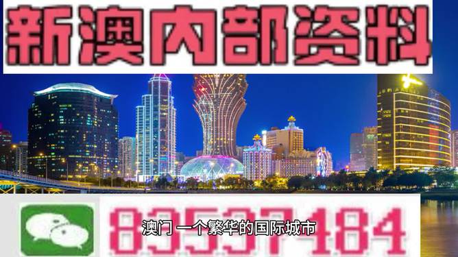 2024新澳正版資料最新更新,深度研究解析_外觀版54.675