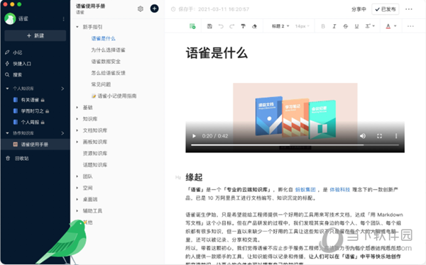 2024新澳資料大全,科學(xué)解釋分析_無(wú)線版94.322