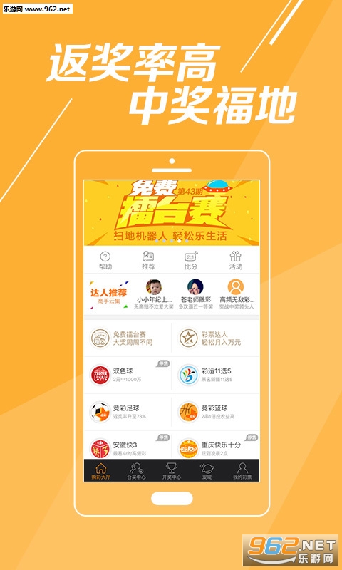 濟(jì)南隔墻板 第372頁(yè)