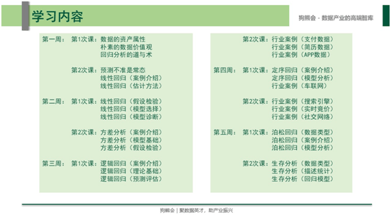 7777788888管家婆免費(fèi),實(shí)證分析詳細(xì)枕_特殊版16.306