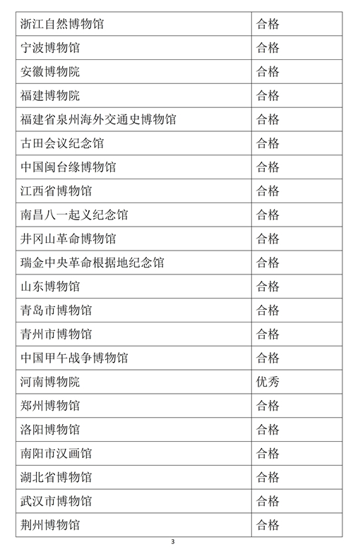 六和合開(kāi)彩結(jié)果澳門(mén),連貫性方法執(zhí)行評(píng)估_多功能版57.181