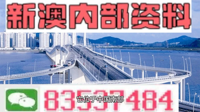 新澳精準(zhǔn)資料大全免費更新,實時數(shù)據(jù)分析_旗艦設(shè)備版14.648