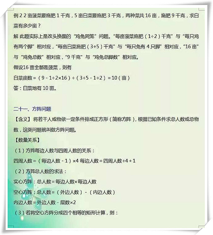 澳門免費精準材料資料大全,實時異文說明法_父母版53.915