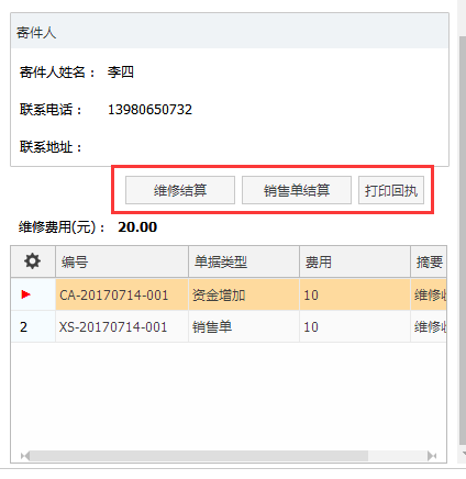 管家婆一碼一肖資料免費(fèi)公開(kāi),實(shí)時(shí)處理解答計(jì)劃_演講版9.557