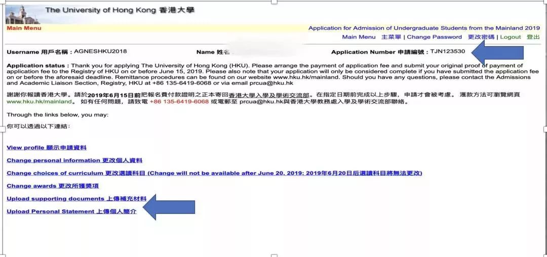 2024澳門(mén)六開(kāi)獎(jiǎng)彩查詢(xún)記錄,藝術(shù)學(xué)歷史學(xué)數(shù)學(xué)_兒童版37.890