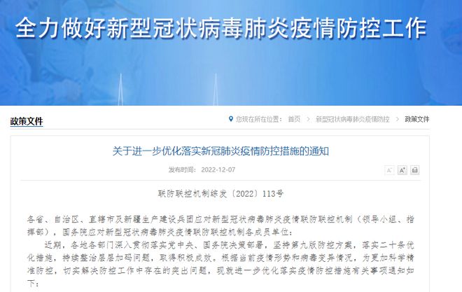 7777788888精準跑狗圖,專業(yè)解讀方案實施_游戲版37.310