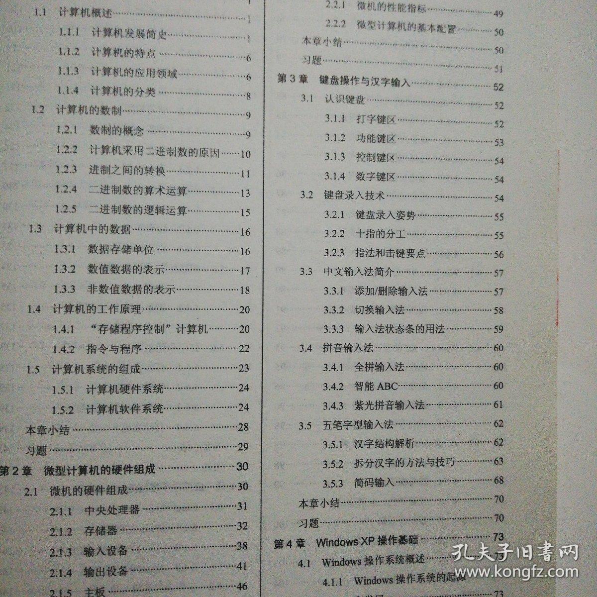 新澳好彩免費(fèi)資料查詢最新,統(tǒng)計(jì)材料解釋設(shè)想_計(jì)算能力版37.255
