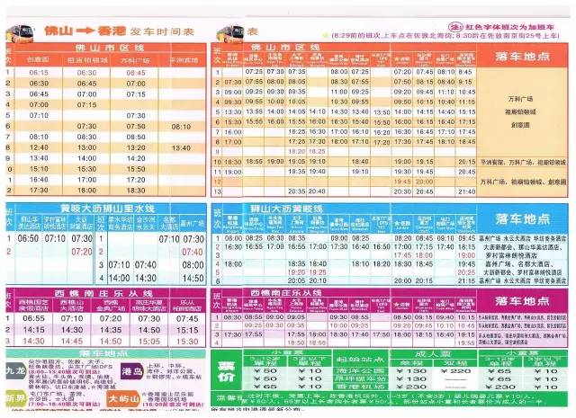 新澳門2024歷史開獎記錄查詢表,互動性策略設計_升級版37.788