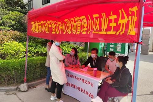 項(xiàng)城最新樓盤(pán)的日常趣事概覽