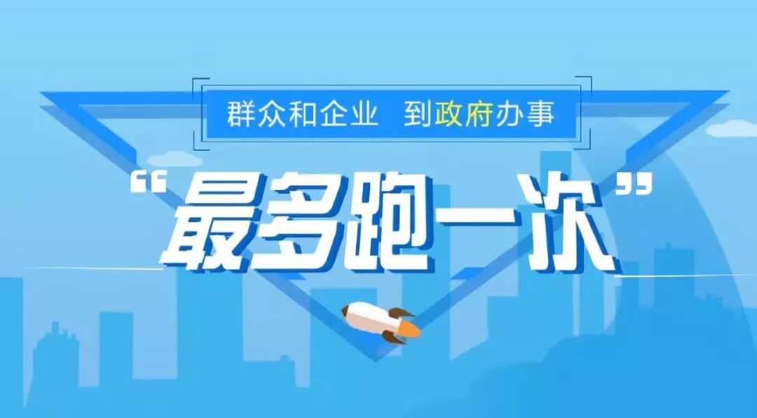 最新出錢辦事項目,最新出錢辦事項目，探索與實踐