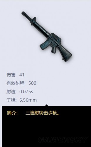 新型空心隔墻板 第334頁