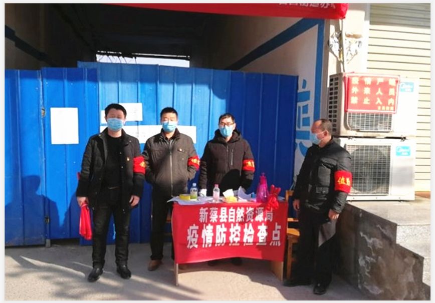 新蔡疫情最新動態(tài)及防疫指南與自我防護技能學習的重要性