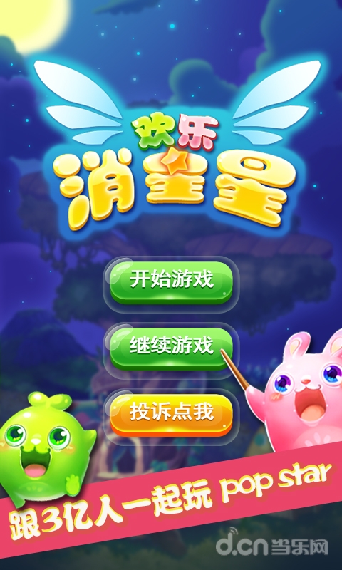 濟南隔墻板 第335頁
