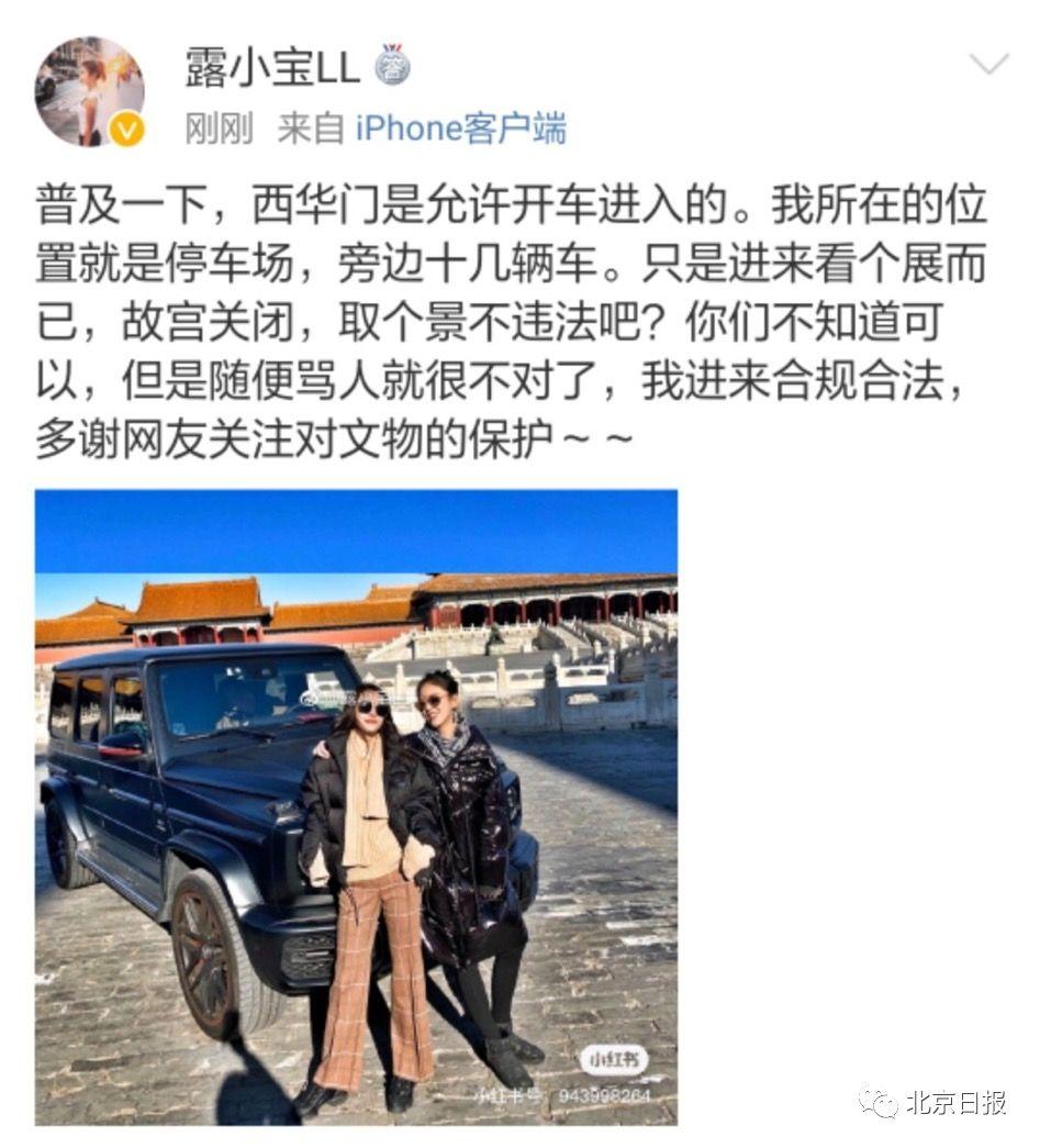 最新開車進(jìn)宮動態(tài)——?dú)g樂滿載，溫情之旅