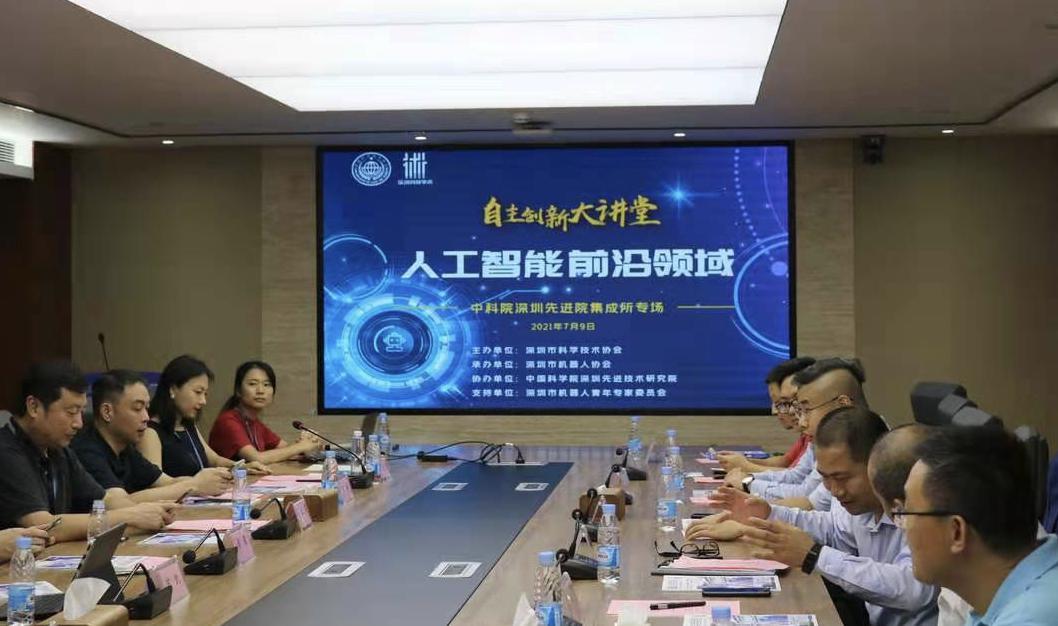 人工智能前沿動(dòng)態(tài)引領(lǐng)科技新時(shí)代風(fēng)潮。