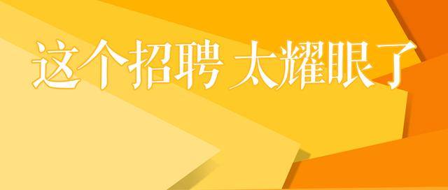 三鄉(xiāng)最新招聘資訊揭秘，巷弄深處的特色小店招聘大放送！