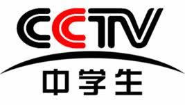 中央電視13頻道直播，信息與觀點(diǎn)的交融盛會
