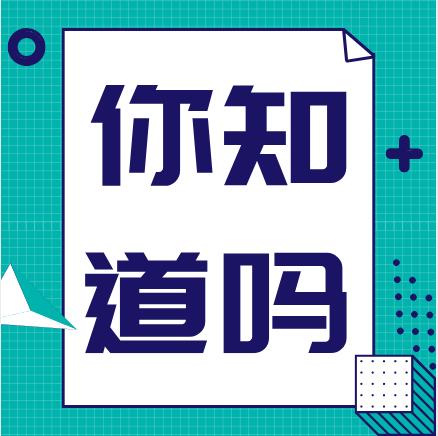 天水市一院最新招聘,實地驗證研究方案_冒險版23.812